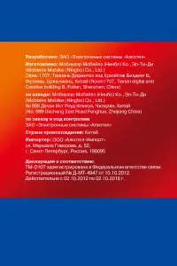 Страница 42