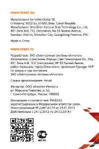 Страница 66