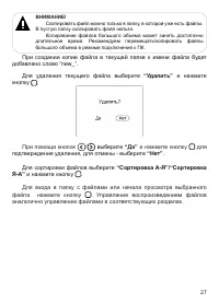 Страница 28