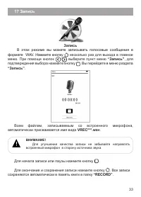Страница 34