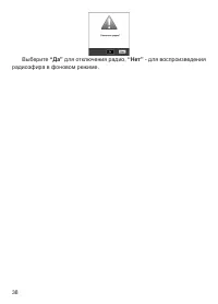 Страница 39
