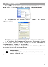Страница 46
