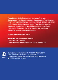 Страница 50