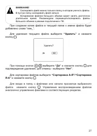 Страница 28