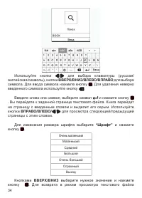 Страница 35