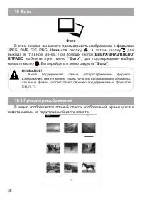 Страница 39