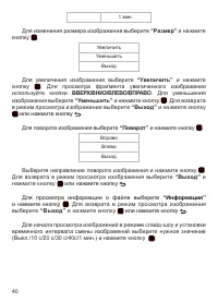 Страница 41