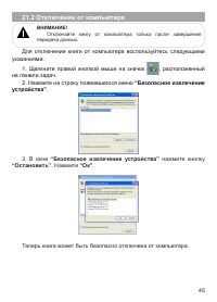 Страница 46