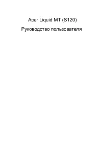Страница 1