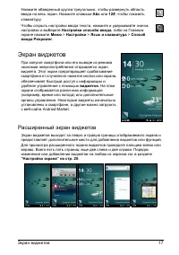 Страница 19