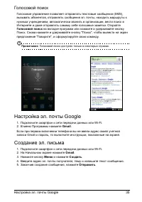 Страница 37