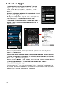 Страница 40