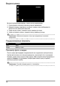 Страница 44