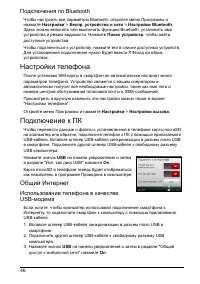 Страница 48
