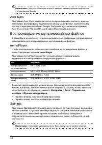 Страница 50