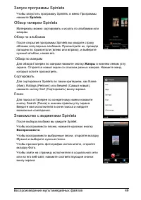 Страница 51