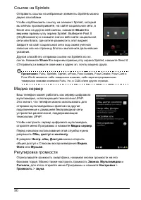 Страница 52