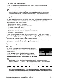 Страница 53