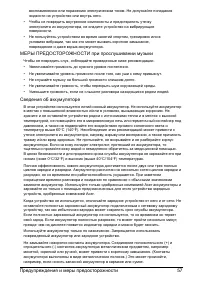 Страница 59