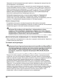 Страница 60