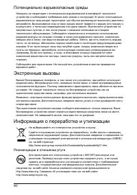 Страница 62