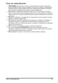 Страница 63