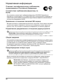 Страница 66