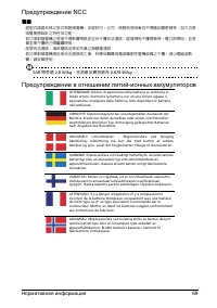 Страница 71