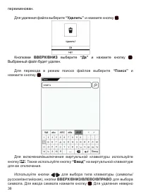 Страница 37