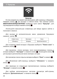 Страница 39