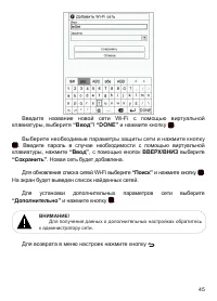 Страница 46