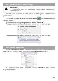 Страница 48