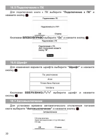 Страница 31