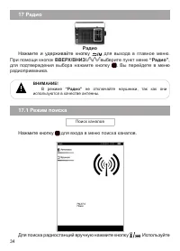 Страница 35