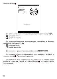 Страница 37