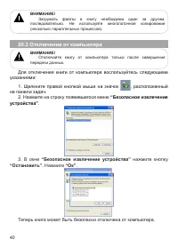 Страница 41