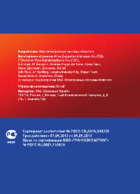 Страница 46