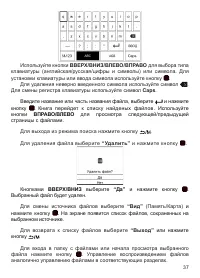 Страница 38