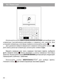Страница 41