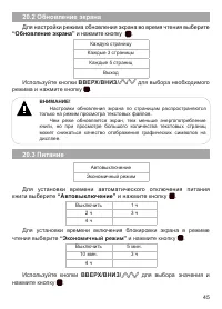 Страница 46