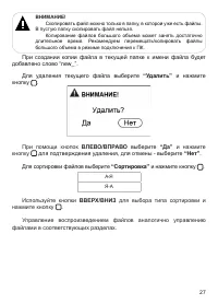 Страница 28