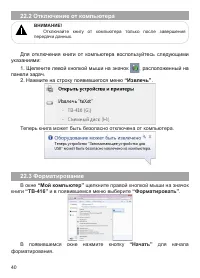 Страница 41