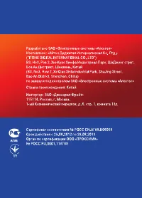 Страница 46