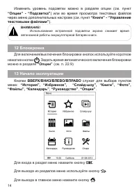 Страница 15