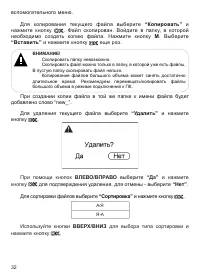 Страница 33