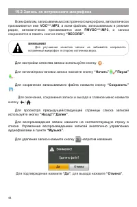 Страница 45