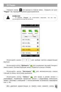 Страница 46