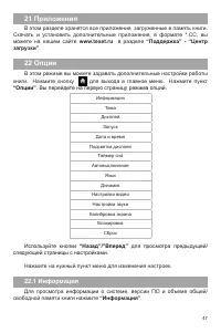 Страница 48