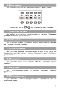 Страница 50