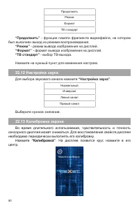 Страница 51